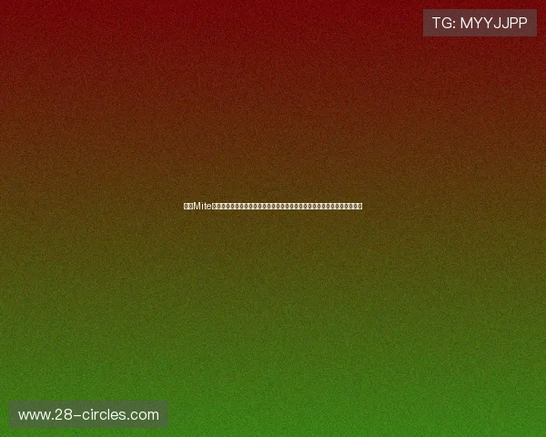 利用Mite娱乐版全部合成表提升体育网站世界杯报道的内容丰富度与用户粘性的方法